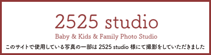 2525 studio